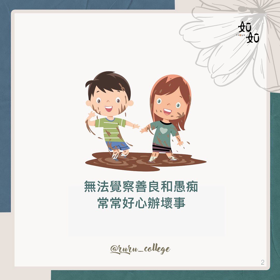 活動圖片 2