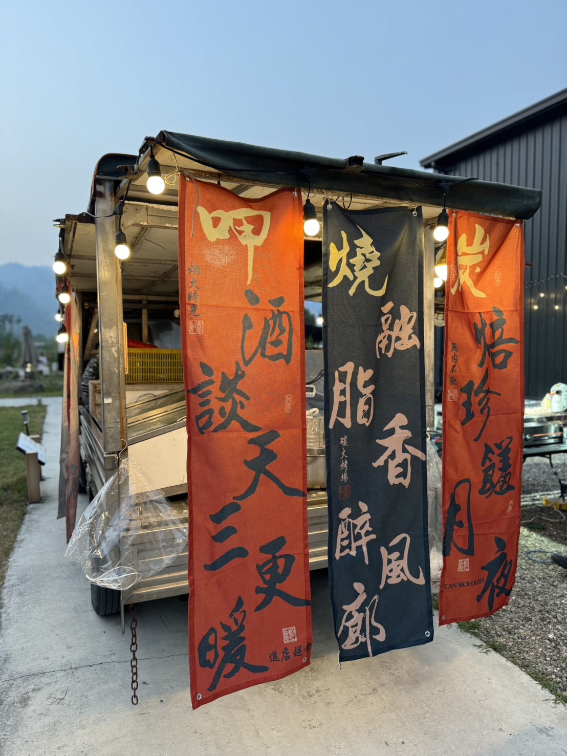 活動圖片 18